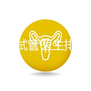 黑龍江試管醫生排名公布,選對生殖專家助孕成功率會翻番