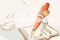 黃石市哪家醫(yī)院能做試管嬰兒?別等不能生了才想做試管