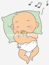 44歲失獨(dú)家庭要做供卵試管嬰兒有希望嗎？