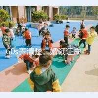 60s弄清楚二婚領證戶口要不要改成離婚，已婚還是未婚看清楚