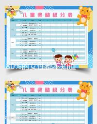 80%的女性都不知道 這樣吃能夠促排卵助受孕!