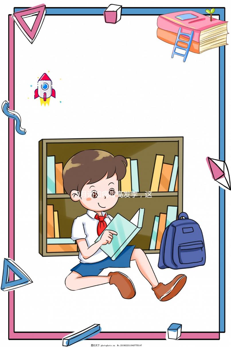 9月諾如病毒高發季,這份預治指南家長要盡早知道