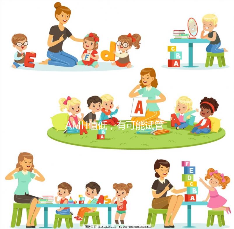 AMH值低，有可能試管成功嗎？