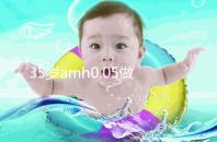 35歲amh0.05做試管嬰兒用自然周期成功率高嗎？