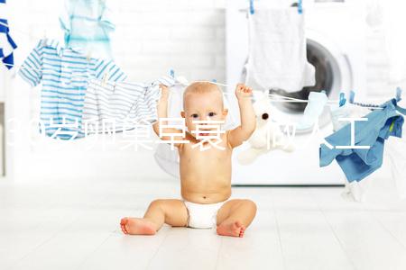 30歲卵巢早衰，做人工授精妊娠成功率是多少?