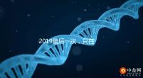 2019最后一次，只在廣州！RFG試管答疑會，你一定要來！