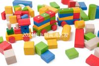 2024年上海黃浦區發放生育津貼標準公布,符合條件獎10萬