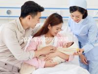 2024年成都供卵騙局要早知道,自懷成功率高不高與這些有關(guān)