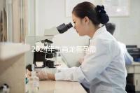 2024年生肖龍備孕最佳時間表，這幾月出生的寶寶有鴻運