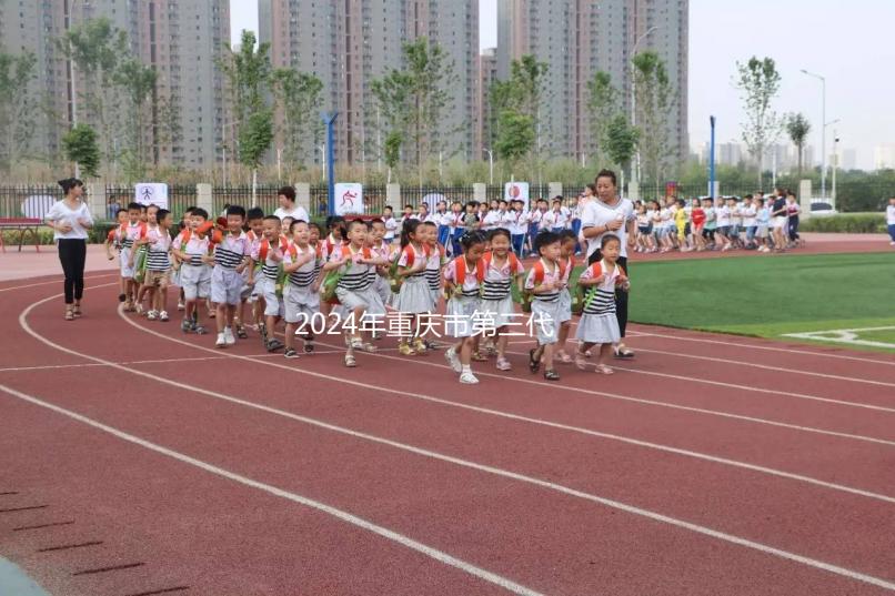 2024年重慶市第三代試管嬰兒醫(yī)院大全,閱讀兩篇不同的文章