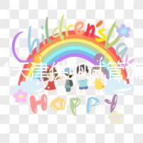 2024天津供卵試管流程說明，5步完成不到3個月