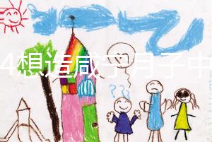 2024想造咸寧月子中心收費(fèi)標(biāo)準(zhǔn)請進(jìn),哪家性價比高了解下