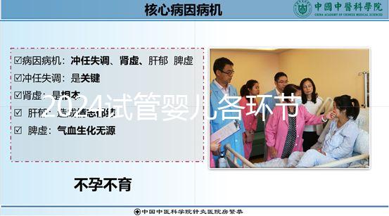 2024試管嬰兒各環(huán)節(jié)費用解讀，該了解下真正的收費啦！