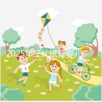 2025年三代試管嬰兒全流程+成功率大數據，備孕家庭必看注意事項！