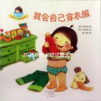 2025年女人做試管大概需要多少錢