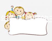 2025年泰國最好的三代試管醫院排名參考，選擇適合自己的