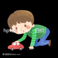 hpv疫苗二價(jià)、四價(jià)、九價(jià)有區(qū)別，打哪種看完再做決定！