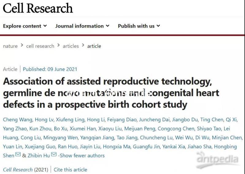 nt值為3.6mm時胎兒畸形風險大，但羊穿依然有概率通過